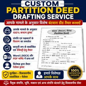 Custom Partition Deed Drafting