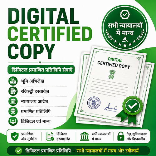 Digital Certified Copy Services Digital Certified Copy Services