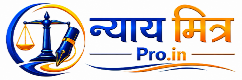 Nyay Mitra Pro