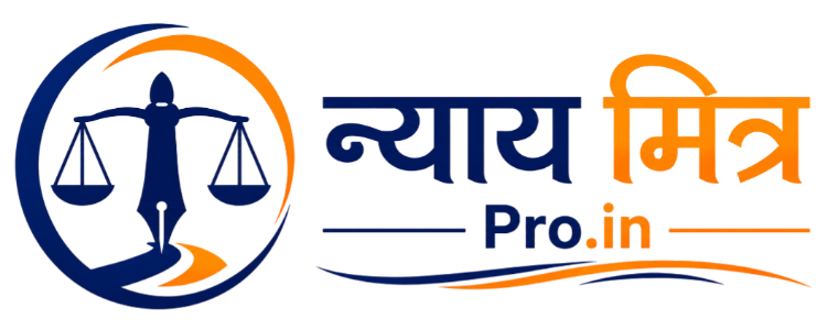 NyayMitraPro