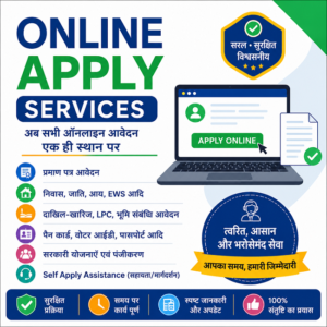 Online Apply Services Online Apply Services