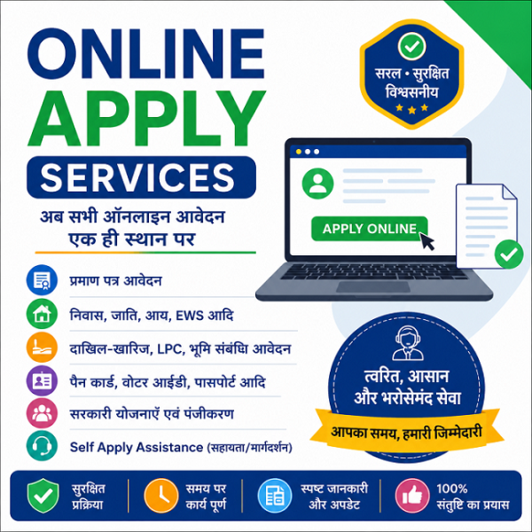 Online Apply Services Online Apply Services