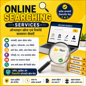 Online Searching Services Online Searching Services