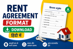 Rent Agreement Format Download in Hindi Rent Agreement Format Download in Hindi