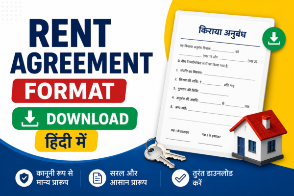 Rent Agreement Format Download in Hindi Rent Agreement Format Download in Hindi